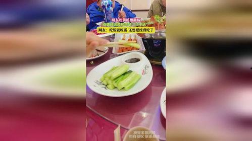 娱乐吃瓜酱碳酸