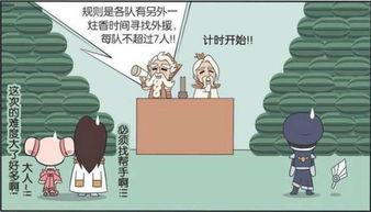 小乔吃瓜娱乐,揭秘娱乐圈幕后故事