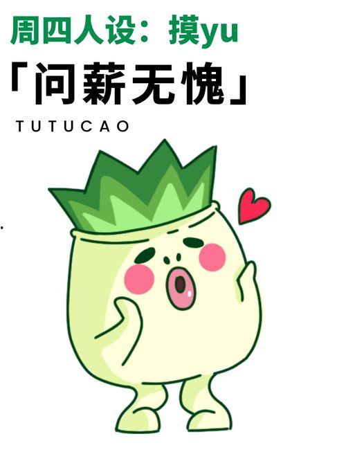 贝尔 蛋白质表情包,趣味横生的网络文化新宠